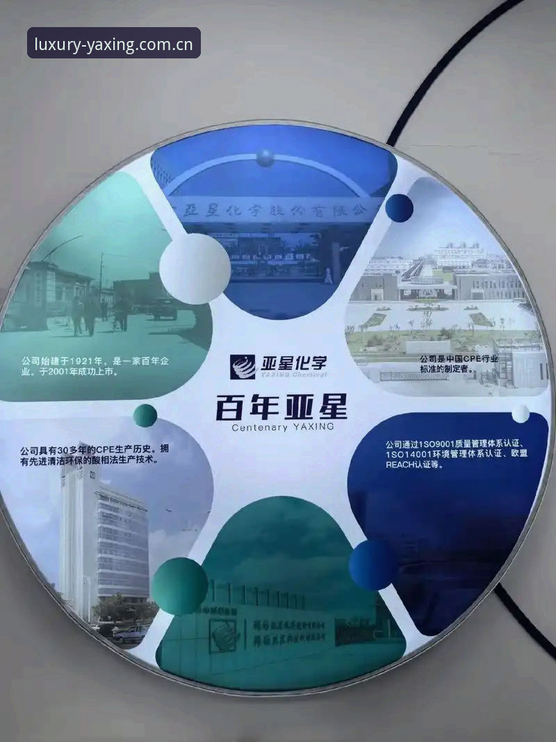 亚星体育平台最新动态：安全便捷性深度评测，用户周敏亲测47.8MB安装包体验