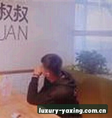 王琳