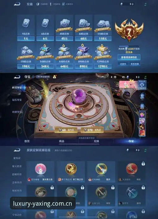 揭秘亚星官方网站手机版v3.2.0：技术深度测评背后隐藏的真相